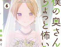我的女徒弟们都是未来诸天大佬漫画封面
