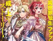 海贼王漫画封面
