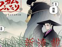 日与夜角色头像