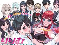 19天漫画封面